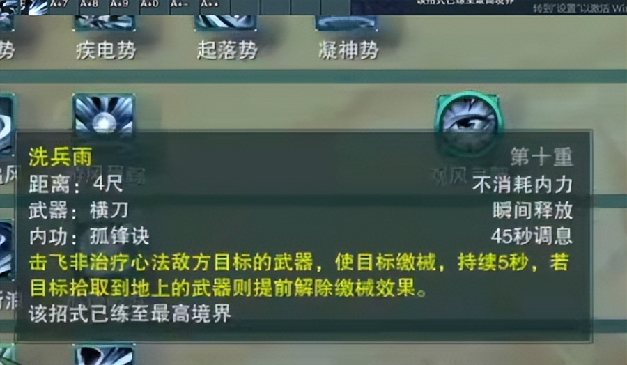 剑网三新门派刀宗,剑网三刀宗全技能解析