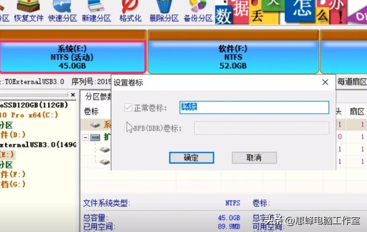 diskgenius怎样给硬盘逻辑分区,diskgenius怎么禁止硬盘分区