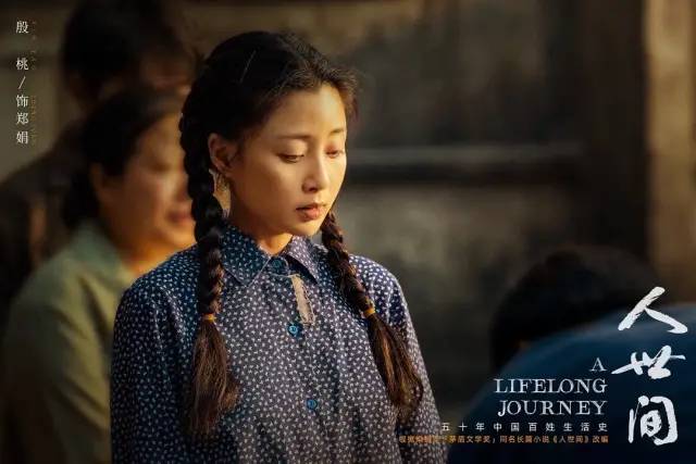 聊聊《人世间》里的“六小君子”，看尽底层人的心酸与气量