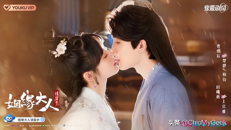 五部全程磕糖电视剧,十部2020必看高分古装国产剧
