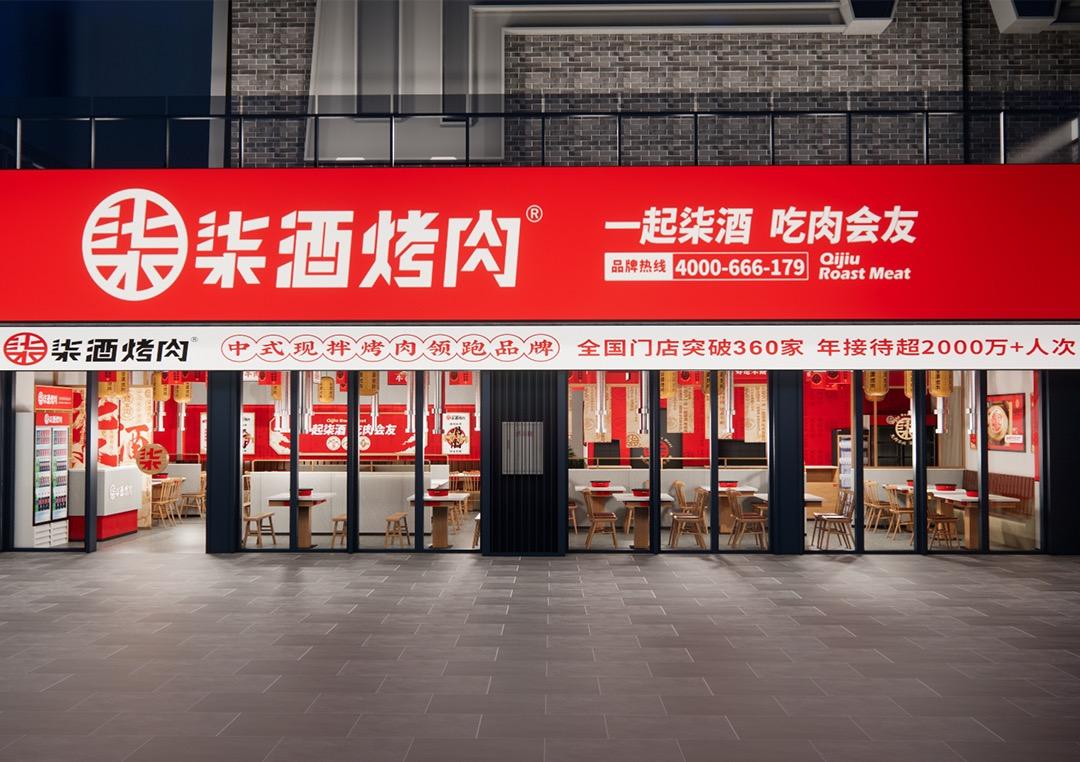 连锁烤肉加盟选哪家店,2022烤肉加盟排行榜