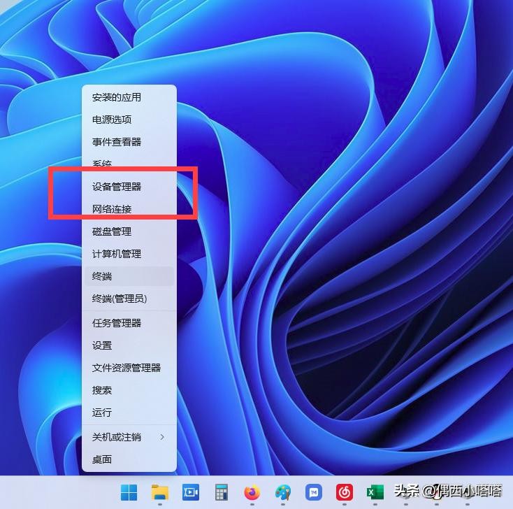 硬盘移动硬盘seagate,seagate硬盘怎么看是机械还是固态
