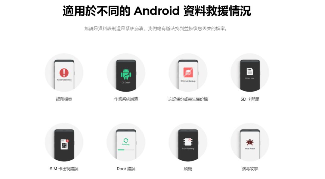 恢复被删除的微信图片、视频方法,手机数据恢复,这篇文章告诉你