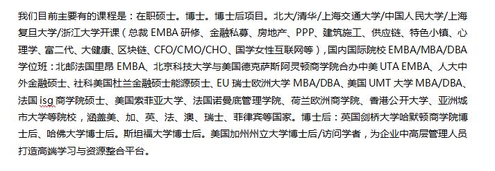 美国mba和研究生的区别,mba和研究生的区别国家承认吗