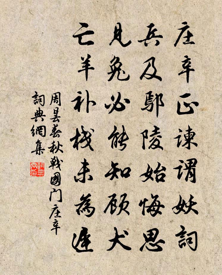 屮艸芔茻这几个字怎么读,屮艸芔茻有什么含义