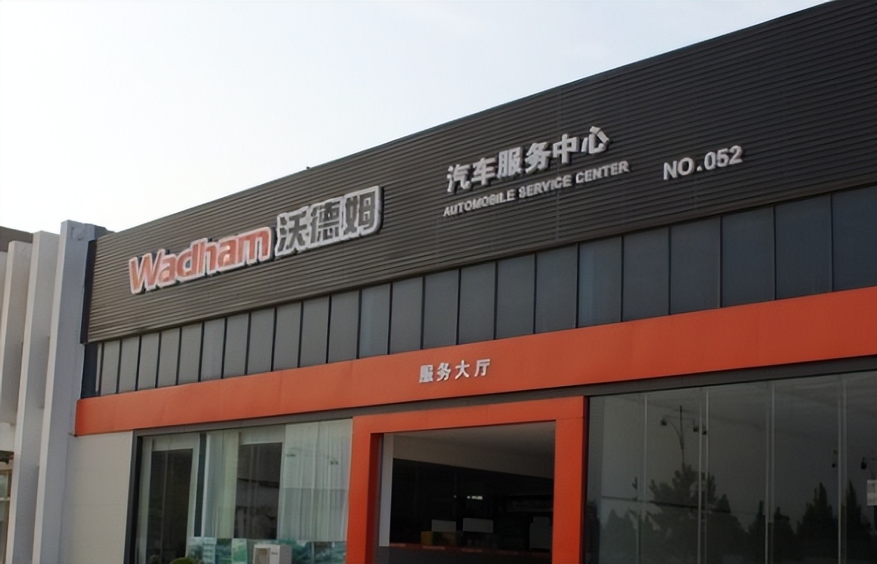汽车维修店加盟怎么做好选址,汽修加盟店最火爆的项目