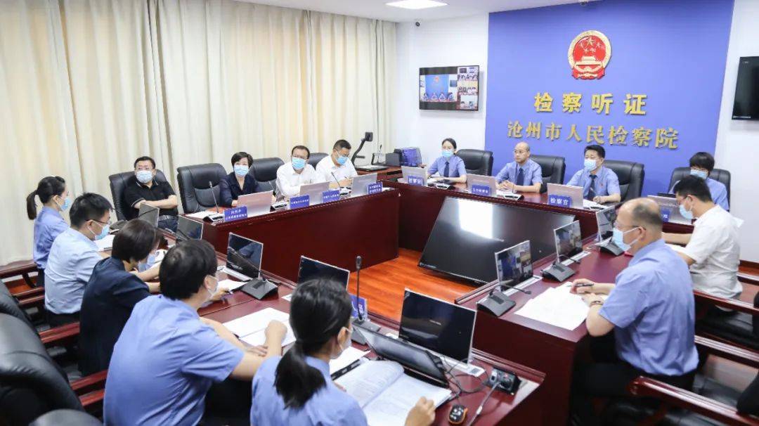 最高人民检察院公益诉讼典型案例,最高检生态环境公益诉讼典型案例