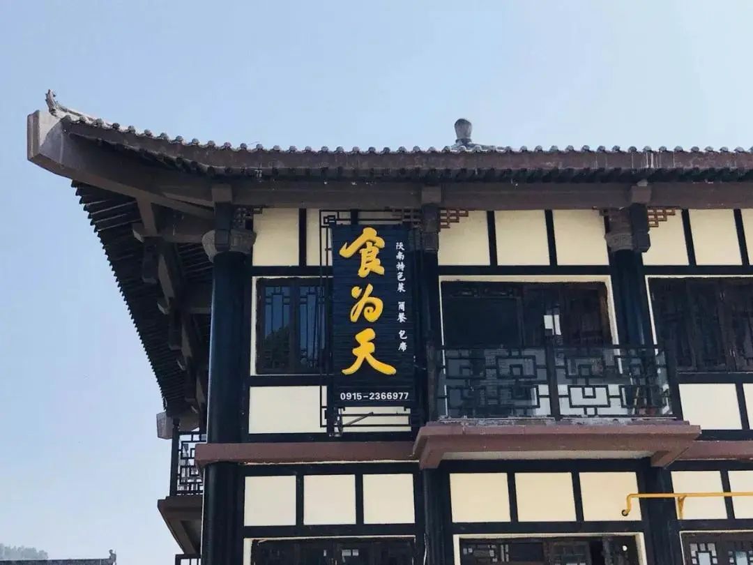 陕南旅游必备美食攻略,五一游吃什么食物