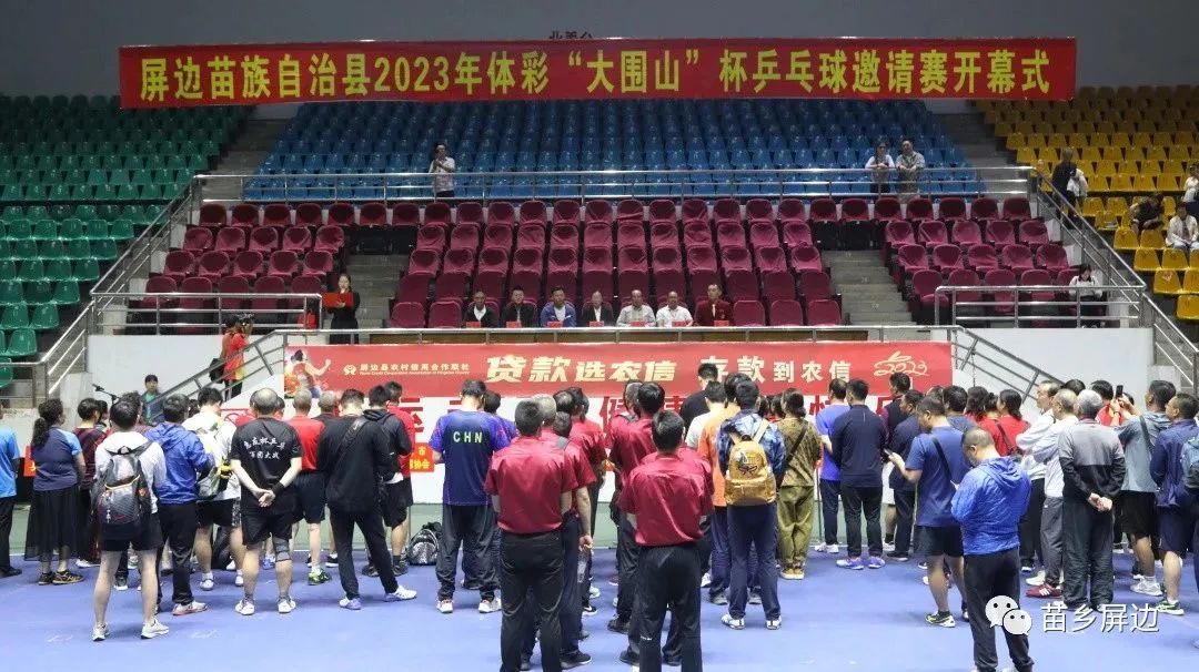 亮出红河精气神！“五一”我州这些体育赛事火热进行