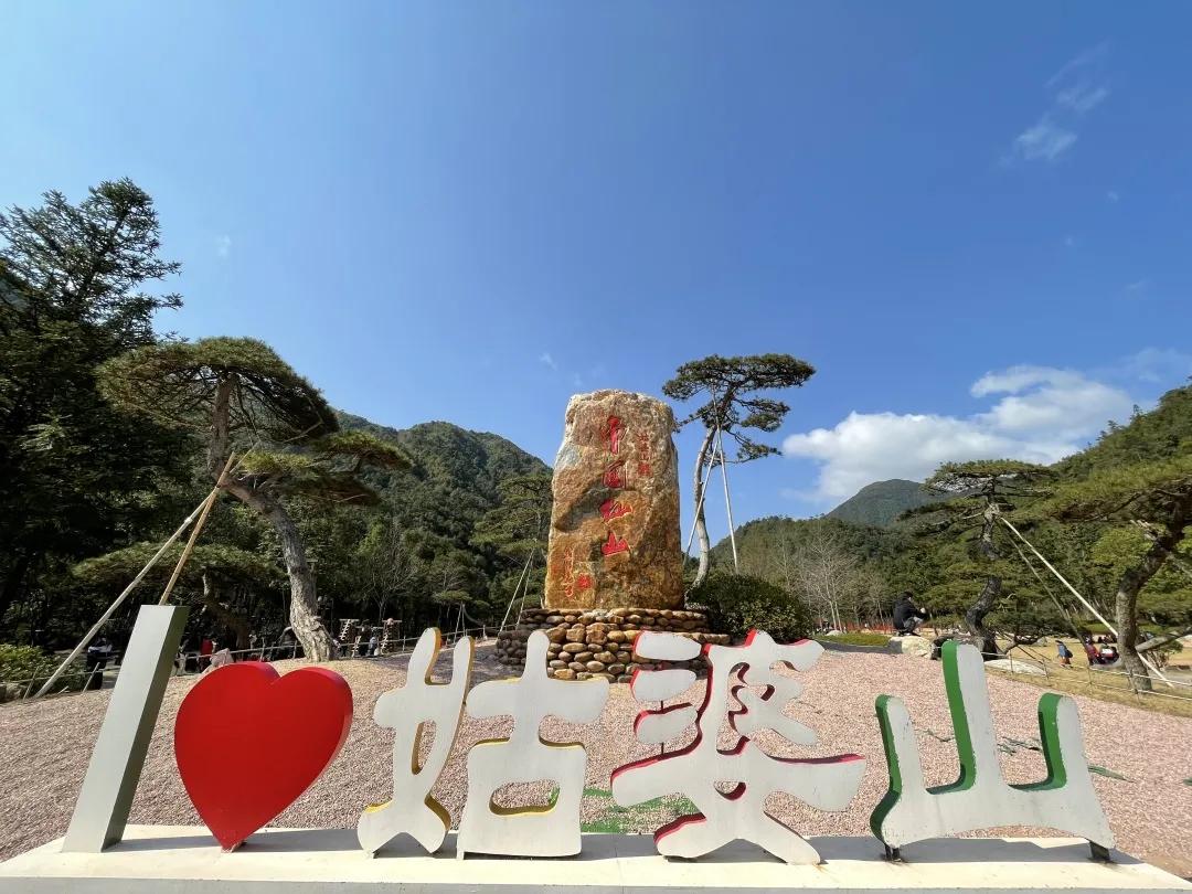 姑婆山仙山真脸观景平台,姑婆山山顶真容