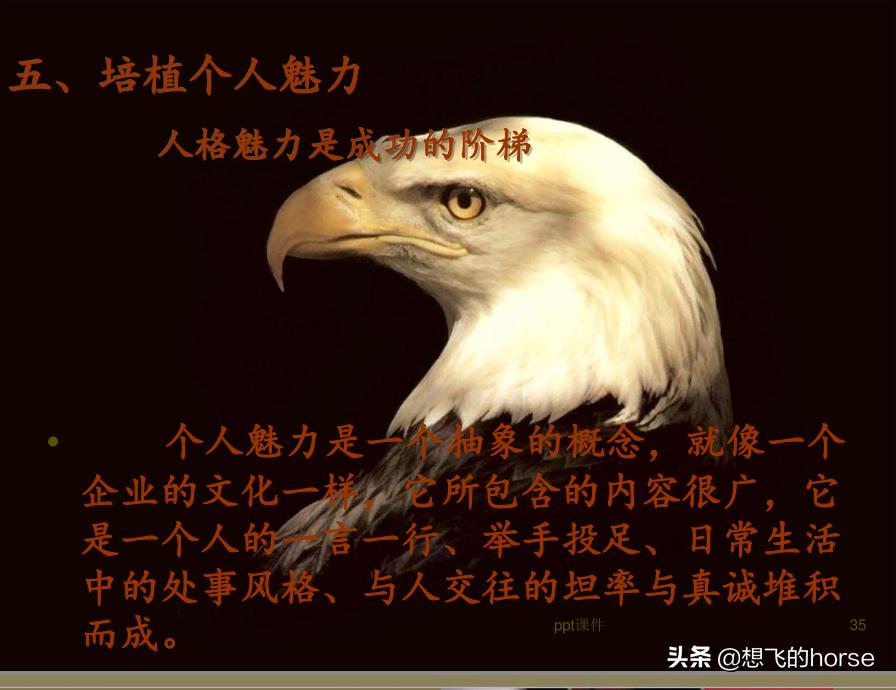 管理三板斧基本动作,管理三板斧实操