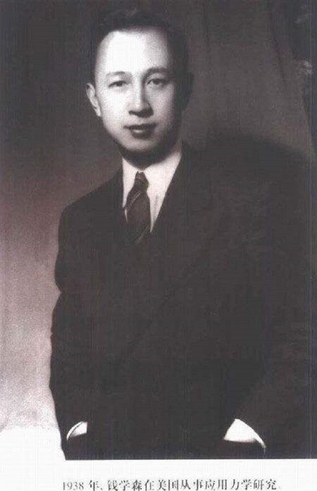 钱学森：被非法拘禁5年后，终回国造出导弹，两个孩子也都成栋梁