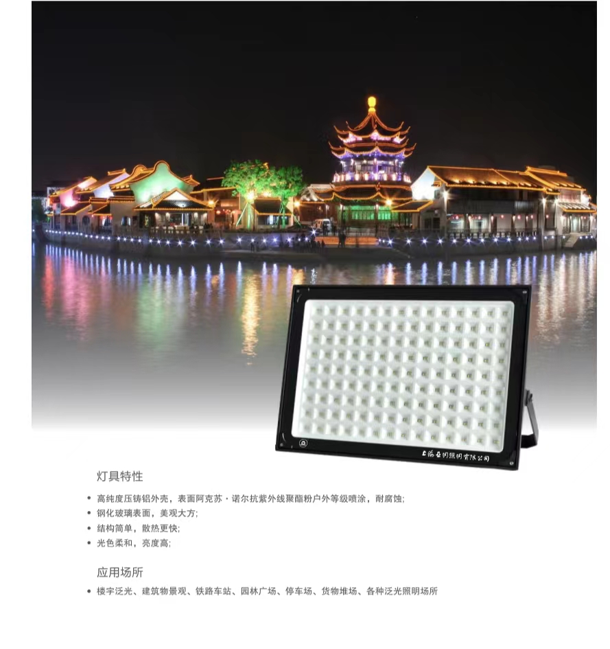 上海亚明照明有限公司沈阳总代理,上海亚明照明有限公司退管会