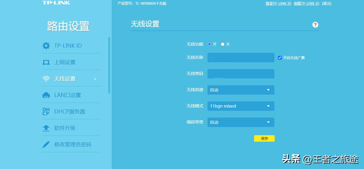 家庭宽带如何防止别人蹭网,禁止别人用万能钥匙破解您的WiFi密码