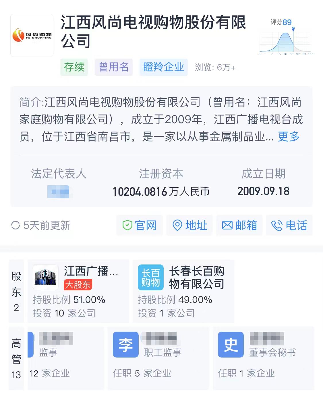 办大学赚19亿,办高校一年挣19亿