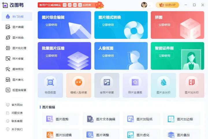 wpsppt图片裁剪成自己想要的形状,ppt图片自由裁剪