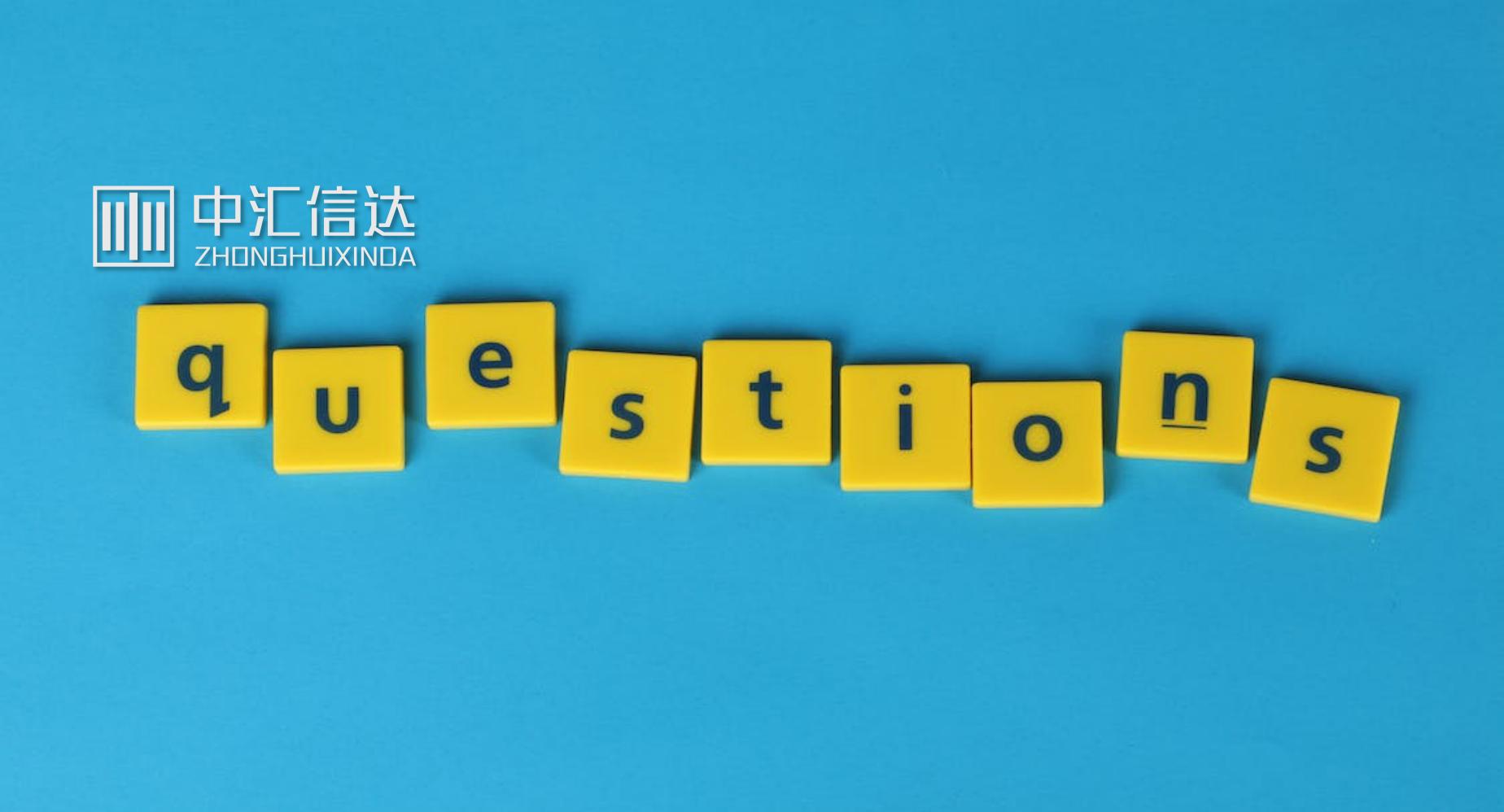 12366纳税服务平台app下载,12366纳税服务平台如何操作