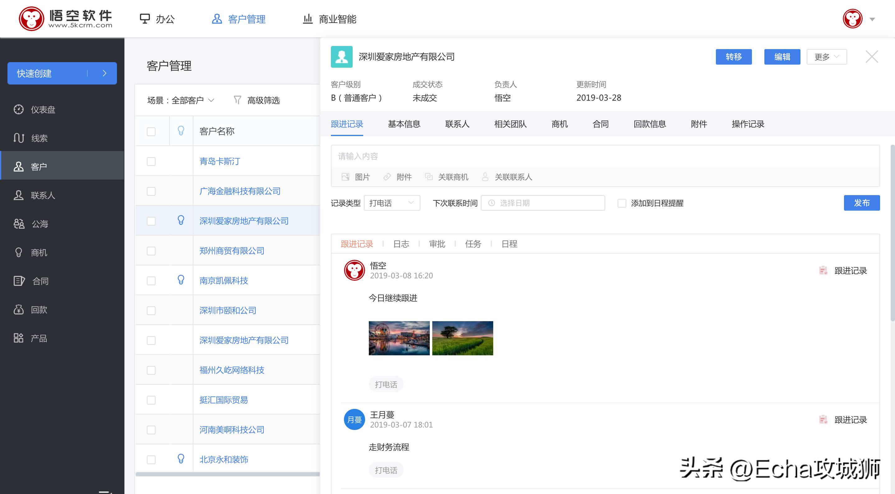 接私活开源项目,接私活赚的钱需要什么比例分成