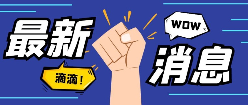 成考本科的学位证书重要吗,上学必考的几本证书