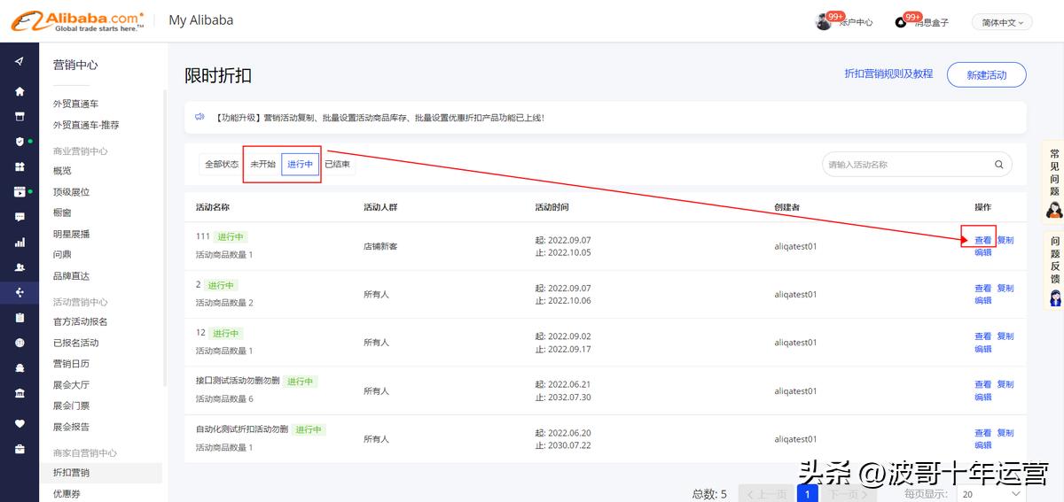 阿里国际站增加服务,阿里国际站怎么提升店铺自然流量
