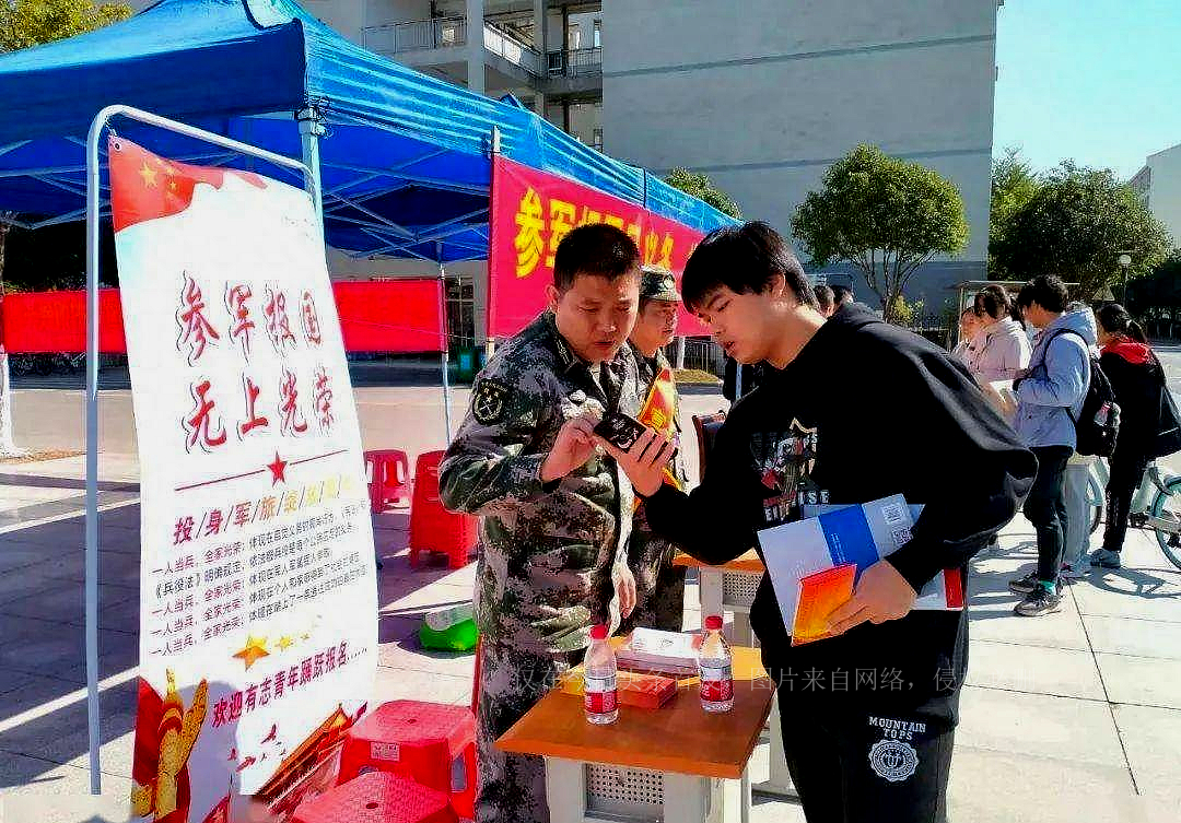 入伍有什么福利待遇,当兵两年的所有福利待遇