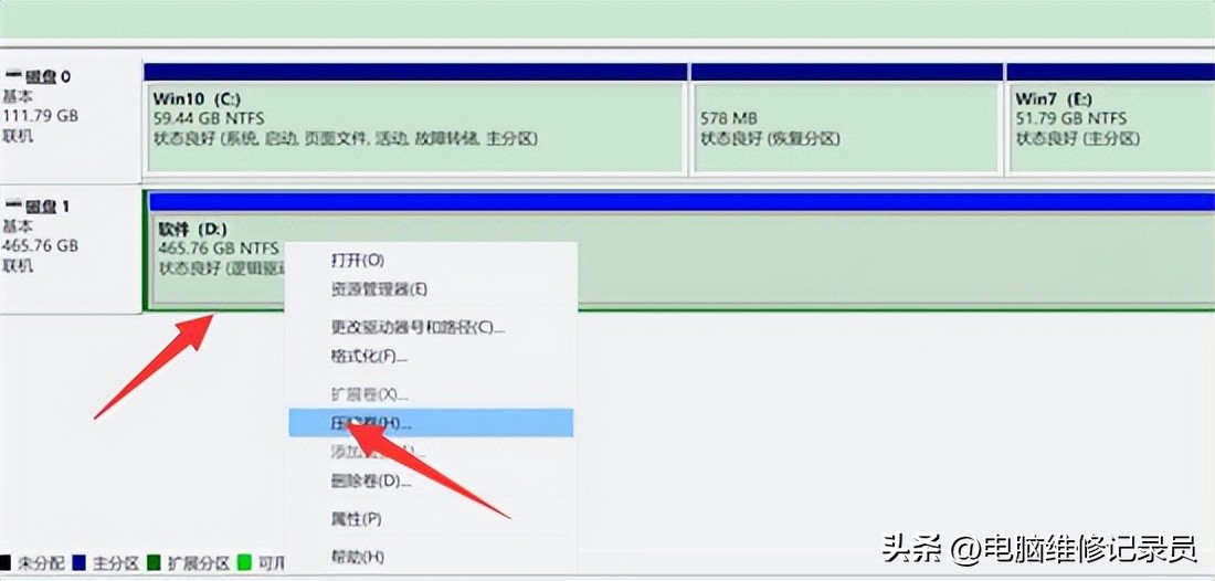 原来做了系统的分区如何重新分区,系统分区怎么和其他分区合并