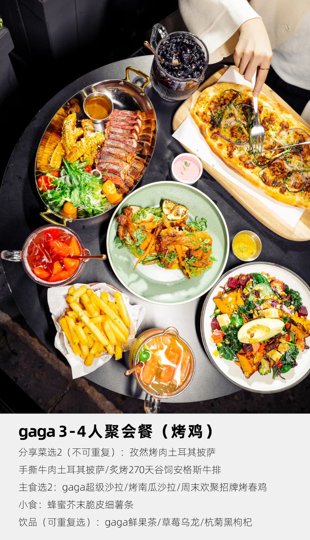 gaga平价,gaga优惠