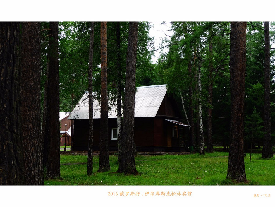 俄罗斯旅行记完整视频,俄罗斯行摄