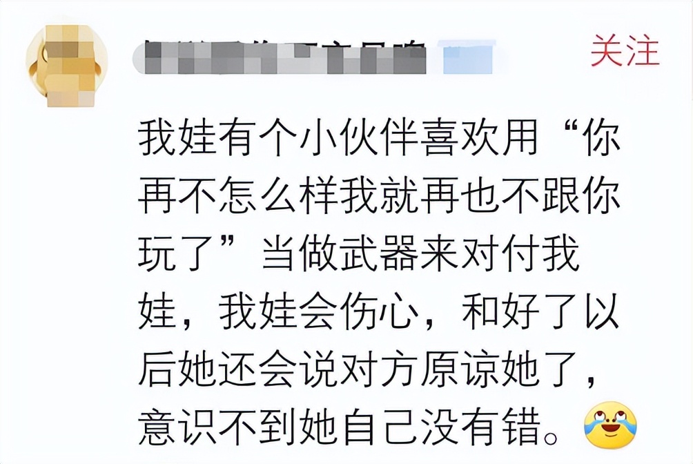 一定要给孩子买手表,要给孩子买电话手表么