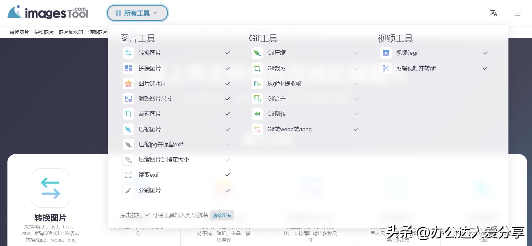 ps修图神器使用教程,ps修图神器使用方法