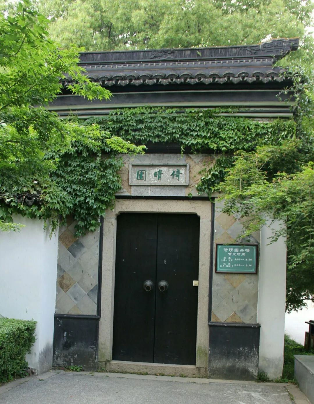 常熟银湖园林古典别墅,常熟四大私家园林