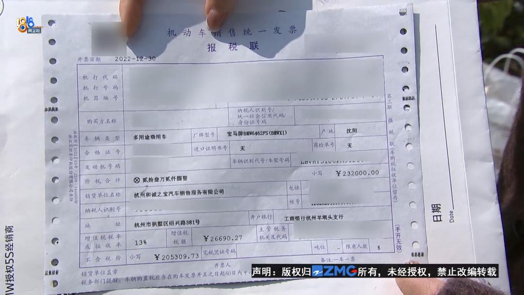 临牌补交购置税,是不是先交购置税才能办临牌