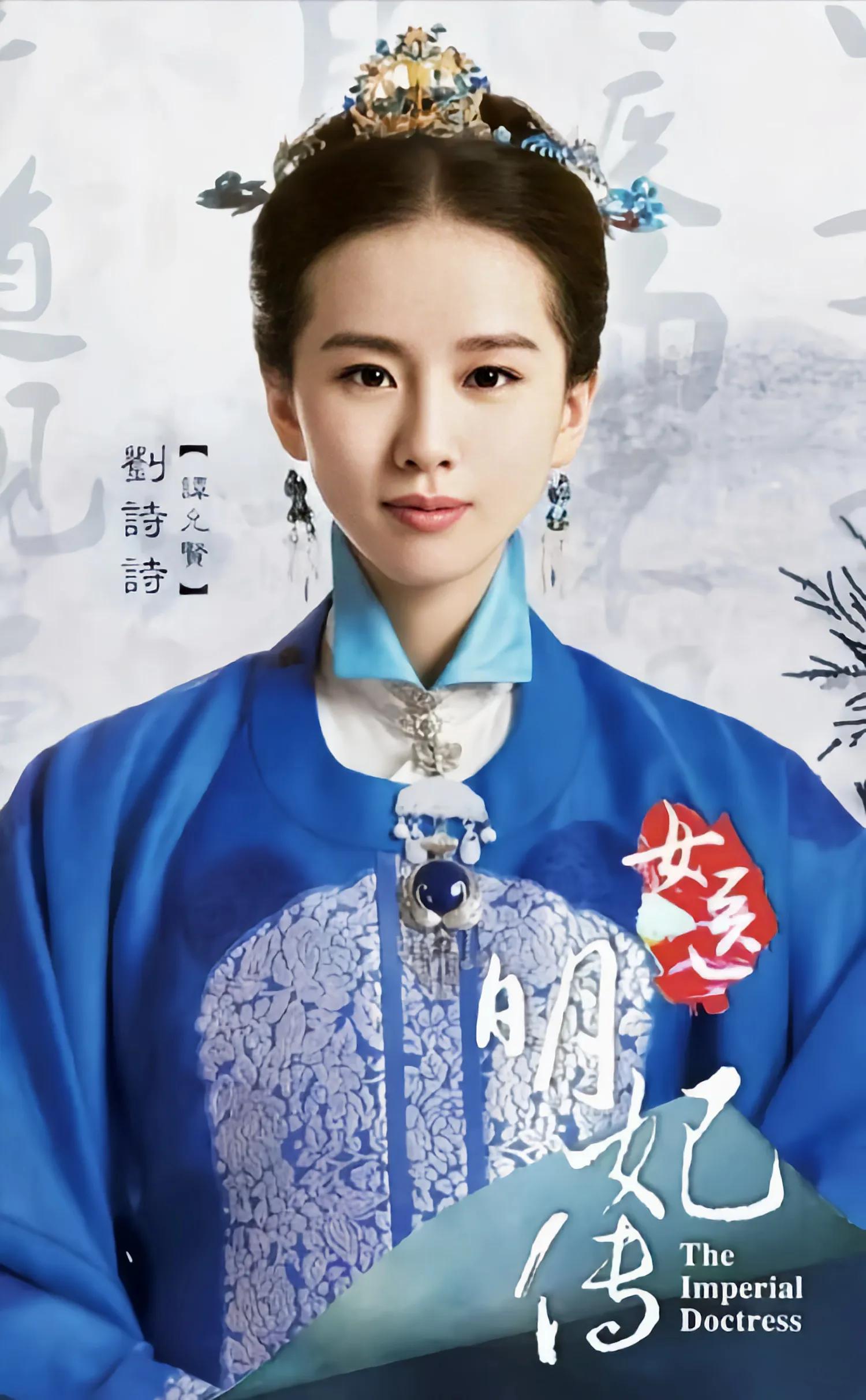 历史上的四大女名医图片,历史上四大女名将