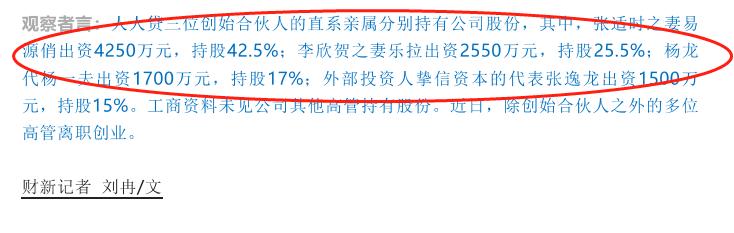 好分期和人人贷什么关系,谁的好分期