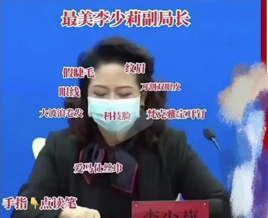 “李少莉事件”持续曝光后，听一小区退休老大爷是如何评价她的