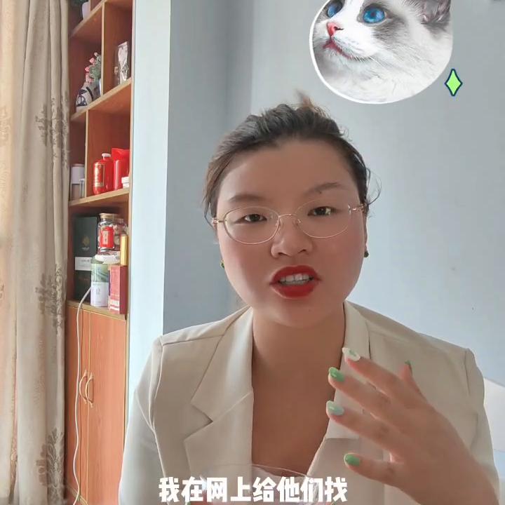 策划去做一个高质量陪伴老人的公司。