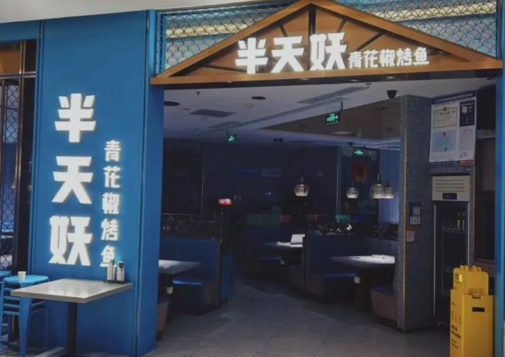 年赚上亿的网红店,那些曾经最火的网红店现在怎么了