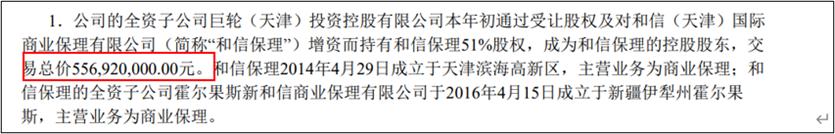 踩上机器人风口！巨轮智能，是巨轮还是破船？