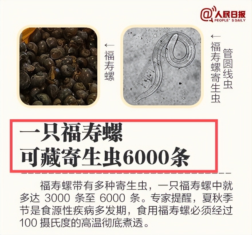 广西女童脑死亡父母捐其器官,小孩脑子取出活虫