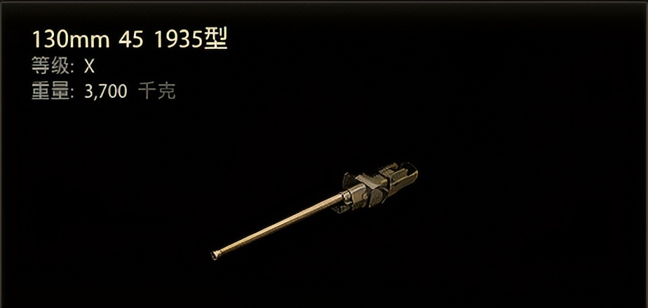 KRV的爱已变质！AMXM4（1954）晋级“T0”梯队，成为版本最大赢家