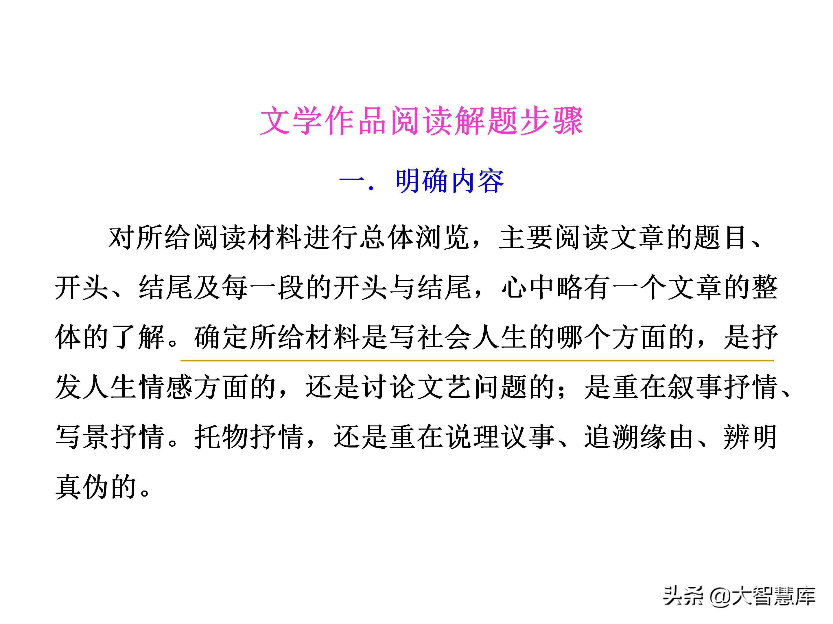 高考散文阅读答题技巧知乎,高考散文阅读题型答题技巧