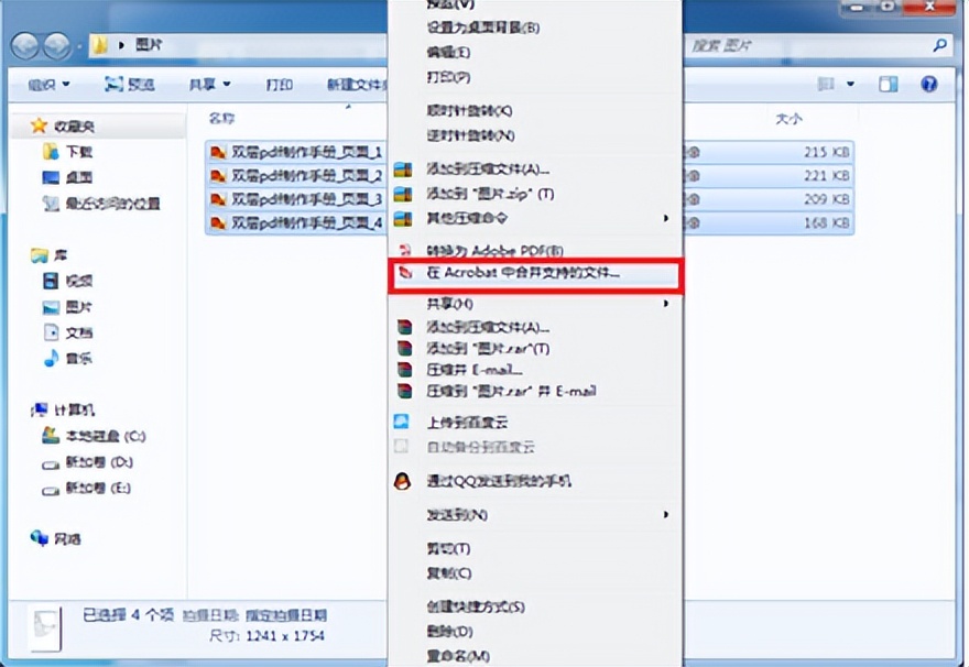 国家电网新一代电子商务平台标书,怎么获取国家电网平台招标文件