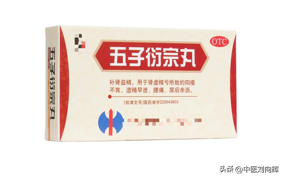 肾虚强肾绝招,肾好不好看睡眠就能知道