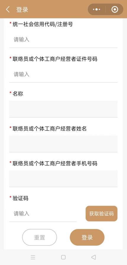 甘肃个体户年报网上申报,甘肃个体户年报小程序