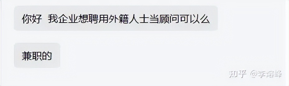 汽车转印膜-日本技术专家引进【智乐聘】