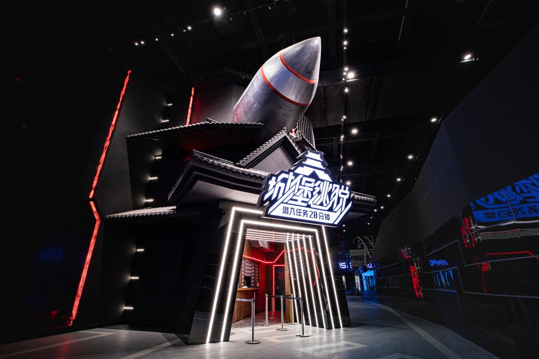 广州钧明欢乐世界游玩地图,广州钧明欢乐世界广场