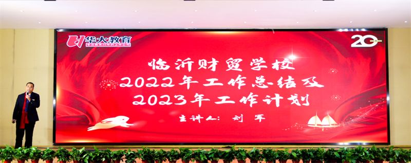 华大教育机构成立于哪一年,华大教育本科