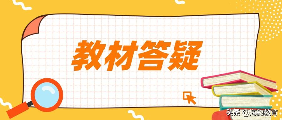 小学数学北师版知识汇总,海韵教育小学数学北师版1上