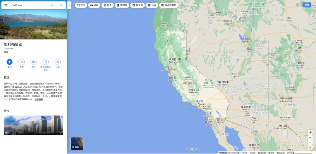 谷歌地图搜索方法,googlemap离线地图怎么弄
