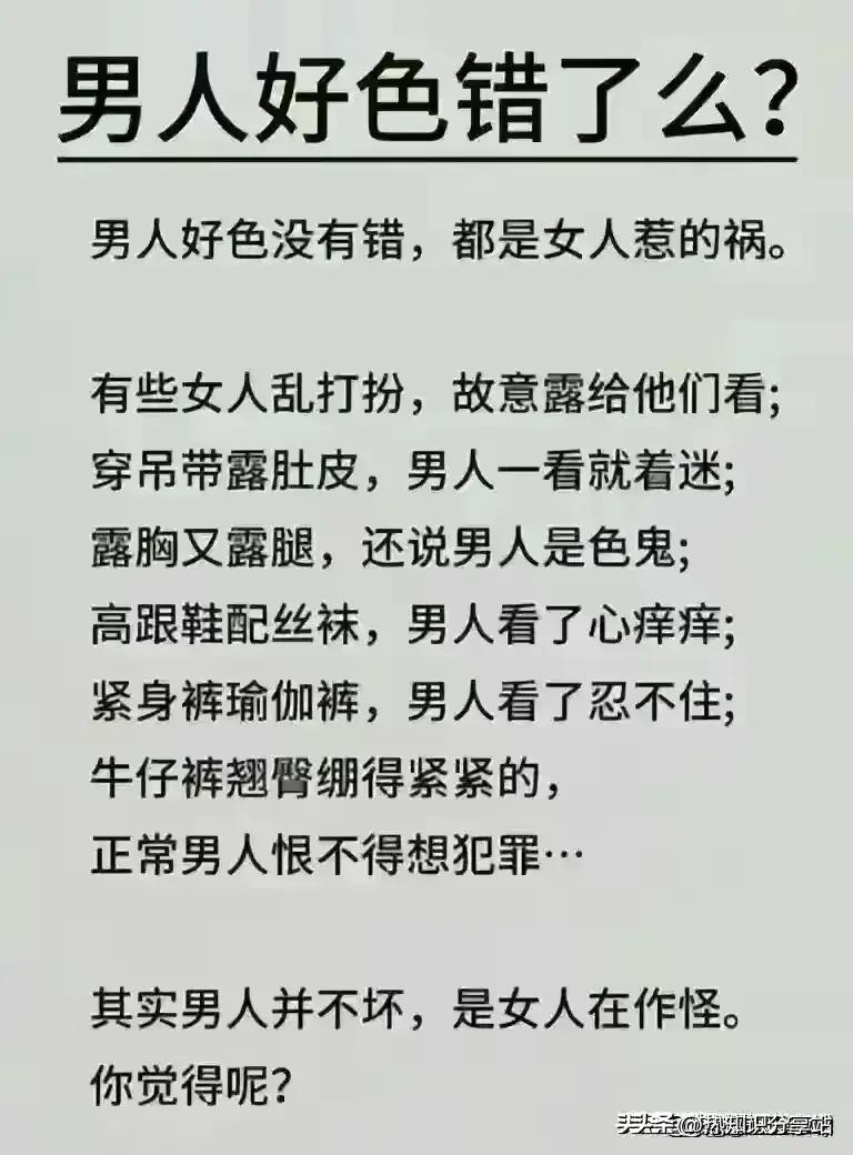 女人憋太久了会咋样？